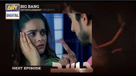 Hassad Episode 17 Promo Hassad Episode 16 Hassad New Promo Top