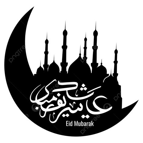 Eid Mubarak Mosque Vector Hd Images Eid Mubarak With Mosque And Moon