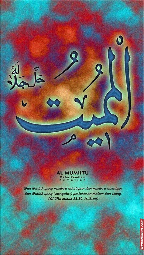 Asmaul husna mp3 +allah names. Asmaul Husna Hd Wallpaper - 50 99 Names Of Allah Wallpaper ...