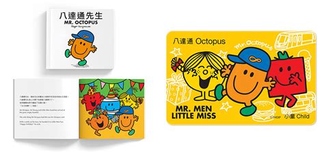 The site owner hides the web page description. 產品速遞 - OCTOPRESS 八達通快訊