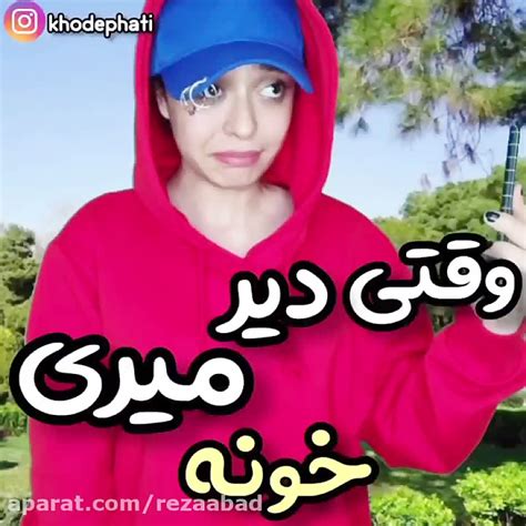 طنز خنده دار فاطی کلیپ خنده دار دختر ایرانی