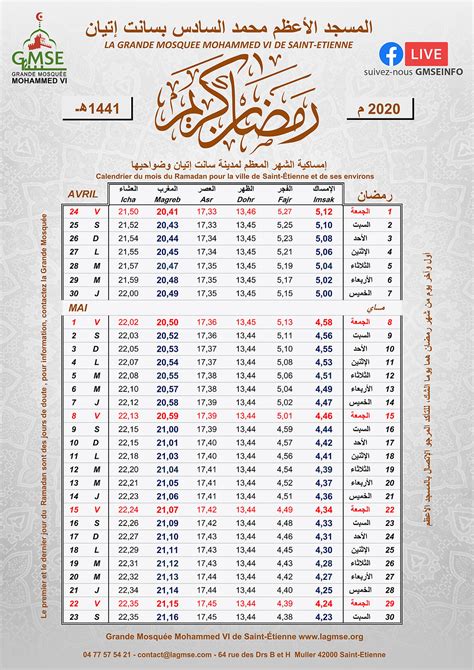 Calendrier Du Ramadan 2023 Get Calendar 2023 Update Gambaran