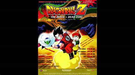 The world's strongest english dubbed. Dragon Ball Z: Dead Zone Movie Commentary - YouTube