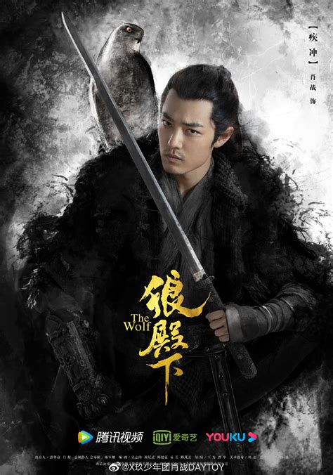 Has long hair and an undercut me: 零宣傳空降!王大陸、肖戰《狼殿下》突開播 網瘋猜：怕被抵制？