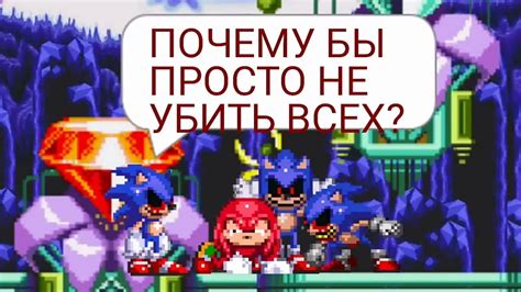 Sonic Exe Sprite Animation Youtube