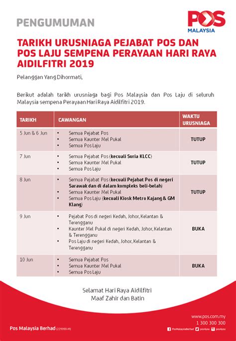 Calculate the rates of pos malaysia mail for domestic & international parcels. Tarikh Akhir Pengeposan Pos Laju Sempena Raya Aidilfitri 2019