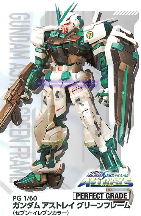 Gundam Guy 7 Eleven Exclusive Pg 160 Gundam Astray Green Frame 7