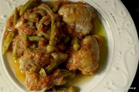 Κοτόπουλο με μπάμιες Dailycious gr Νόστιμες Καθημερινές Συνταγές