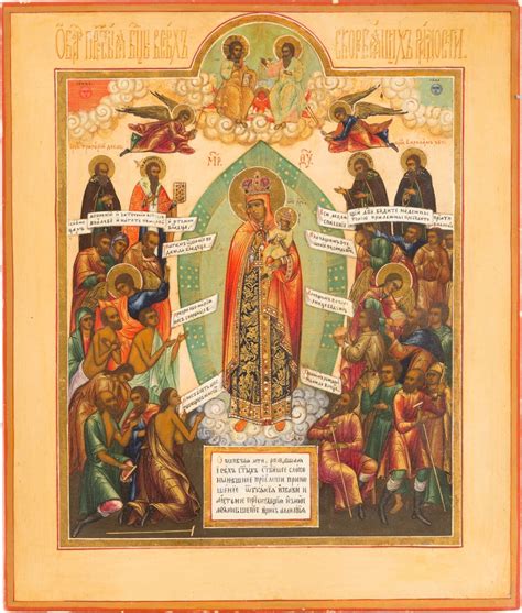 Russian Store Russian Icon Joy To All Who Sorrow Mother Of God Of