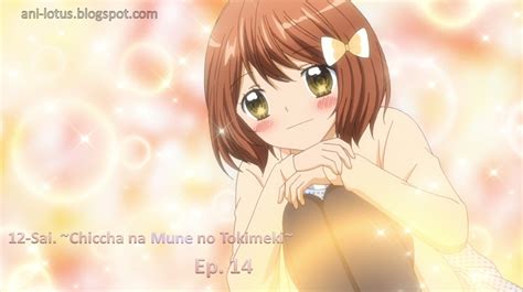 Sai Chiccha Na Mune No Tokimeki Ep