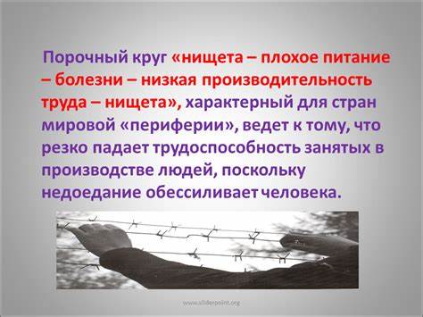 Из за чего можно резко похудеть болезни