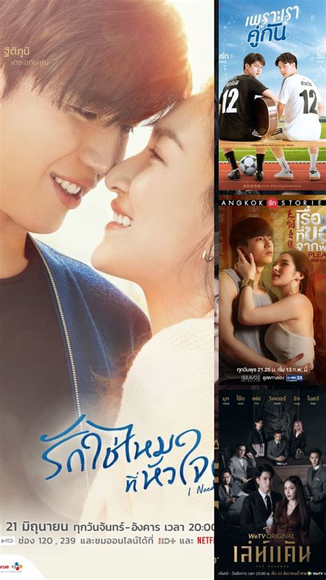 Top Thai Drama On Netflix Gether The Series To Unlucky Ploy