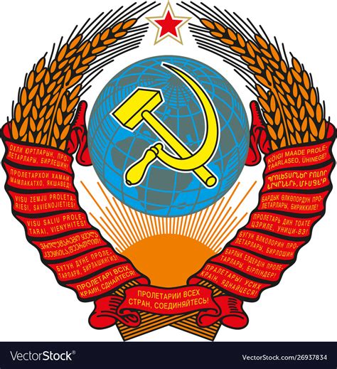 Coat Arms Soviet Union Royalty Free Vector Image