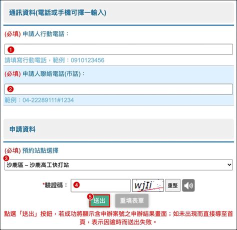 Jun 20, 2021 · 不過隨著莫德納疫苗即將抵台的消息傳出，長者們施打疫苗的意願似乎也逐漸降低，台北市政府也提前宣布開放第三梯次預約疫苗，75歲以上長者. 【預約打疫苗】台中市新冠疫苗殘劑預約教學!網路申請、名額、地點、開放施打時間 | 奇奇筆記