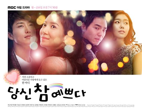 See comprehensive translation options on definitions.net! » You're So Pretty » Korean Drama