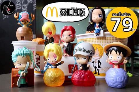 Following 'bts meal' first launch, the menu will be available in nearly 50 different countries spanning six continents. Thailand McD happy meal toys. very cute. : OnePiece