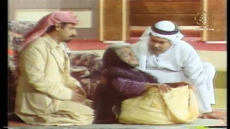 مسرحية حرم سعادة الوزير 1979 بطولة حياة الفهد و خالد النفيسي الجزء
