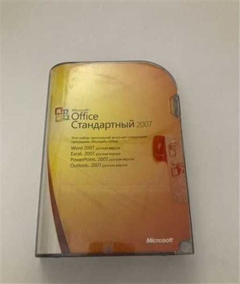 Установочный диск Microsoft Office Standart 2007 Festimaru