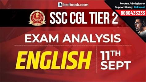 SSC CGL Tier 2 Exam Analysis 2019 SSC CGL Mains 11th September Review