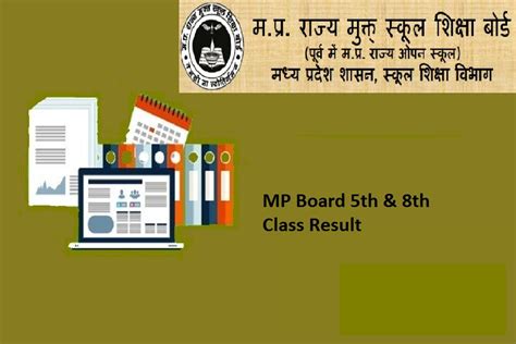 Mp Board 5th And 8th Class Result 2024 Class V And Viii Mark Sheet