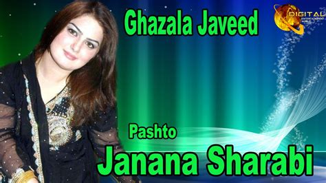 Janana Sharabi Pashto Pop Singer Ghazala Javed Hd Song Youtube