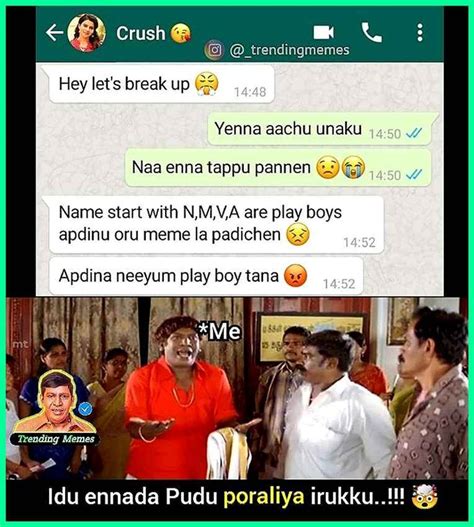 Tamil Memes View And Share Tamil Memes In 2020 Vadivelu Memes