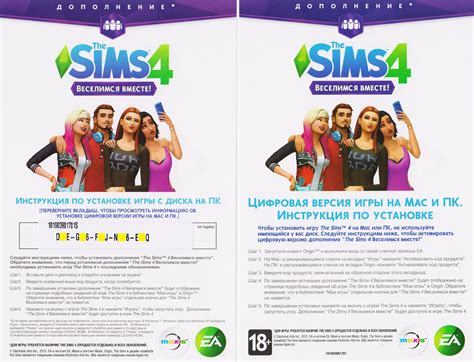 Sims 4 Веселимся вместе Get Together Dlc Photo купить ключ за