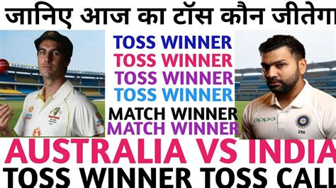 India Vs Australia Today Toss Prediction Aaj Ka Toss Kon Jitega Hot Sex Picture