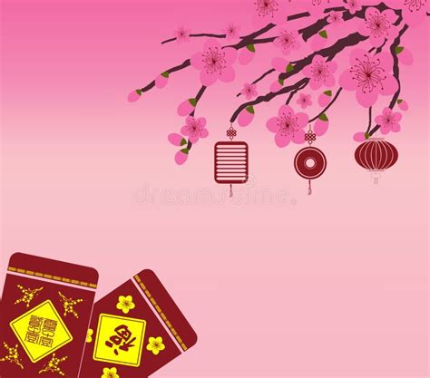 Chinese New Year Card Stock Vector Illustration Of Wallpaper 62233889