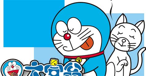 Doraemon Magic Pocket