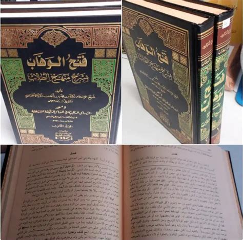 Download Kitab Fathul Wahhab - Pondok Pesantren Darul Ulum