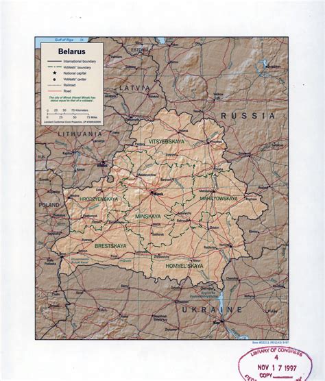 Large Detail Political And Administrative Map Of Belarus With Relief