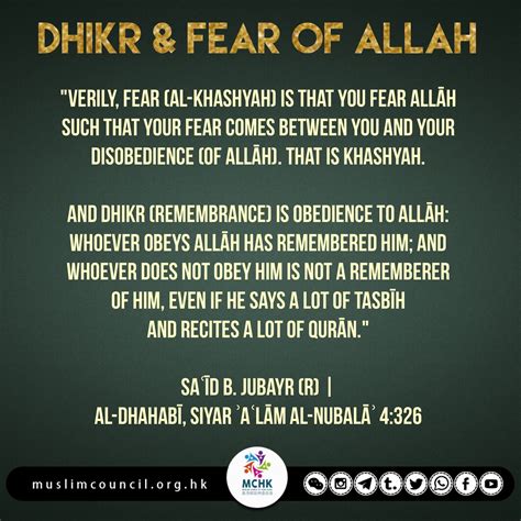 Islamic Prayer Against Fear Muslimcreed