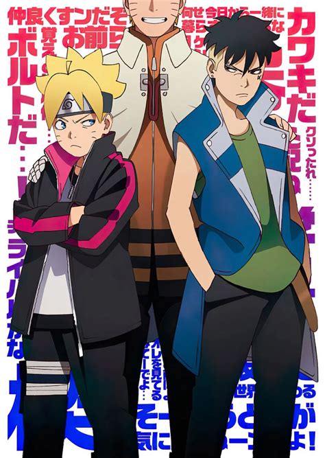 Revelado Poster Del Nuevo Arco De Boruto Naruto Next Generations Anmtv
