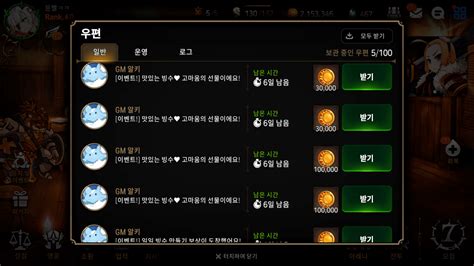 오조오억 쁘걸 유나 인스타 스토리. 빙수 이벤트 간결해지고 좋넹 - 에픽세븐 - 에펨코리아