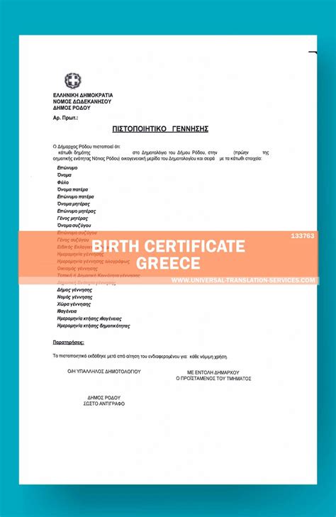 Cheap Birth Certificate Translation Template Greece Certified