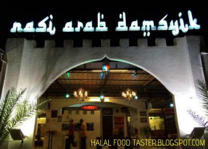 Restoran nasi arab damsyik senawang. Halal food taster: Nasi Arab Damsyik @ Seremban