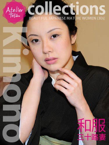 Jyuri Beautiful Japanese Kimono Mature Women Japanese Edition Ebook Atelier Tetsu Amazon