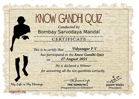 Know Gandhi Quiz One Day Quiz