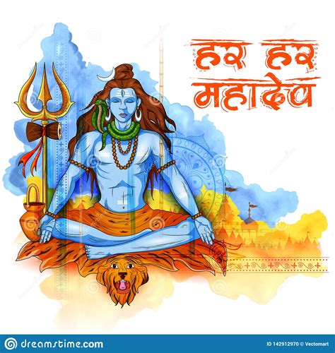 This mantra returns truly a large number of years and is the most significant type of devotion. Lord Shiva, Indian God Of Hindu For Shivratri With Message ...