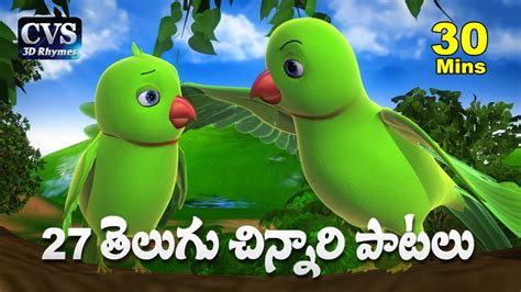 Telugu Rhymes For Children 27 Telugu Nursery Rhymes Collection