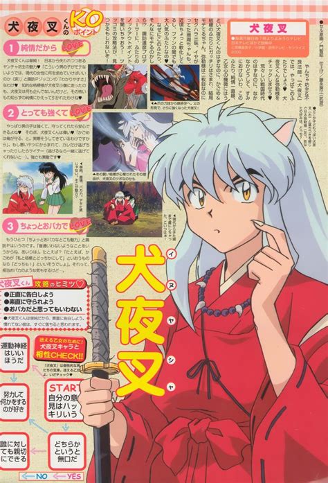 Imagen De Inuyasha En Alta Calidad Manga Anime Otaku Anime Manga Art