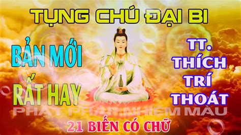 Chú Đại Bi 21 Biến Có Chữht Thích Trí Thoát Youtube