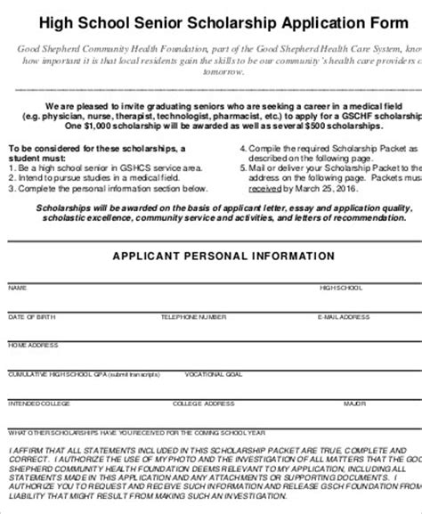 A comprehensive scholarship application form collecting applicants' personal/contact details, pictures, references, an idea about their character, list of a comprehensive scholarship application form including complete questionnaire with scholarship details allowing to collect all the necessary. Picking Out Easy Methods For Admission Essay - Wearable ...