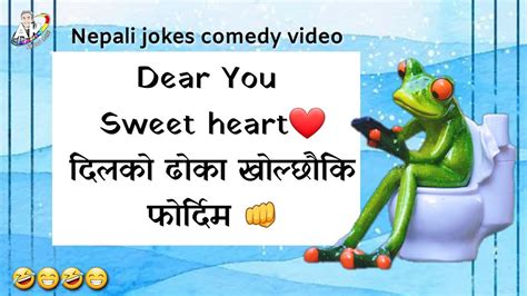 Funny Status Nepali Comedy Video Status Funny Whatsapp Status New Funny Jokes Youtube