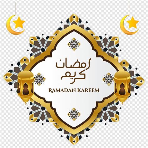 Gambar Ramadhan Kareem Dengan Lentera Vektor Bunga Vektor Ramadan