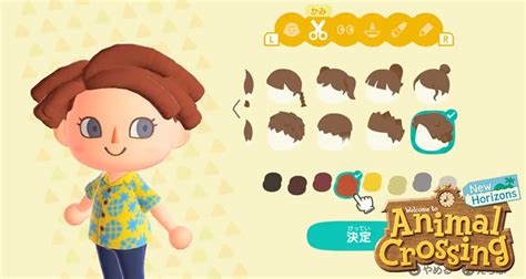 Character Creator And Editor Detailed In New Animal Crossing New