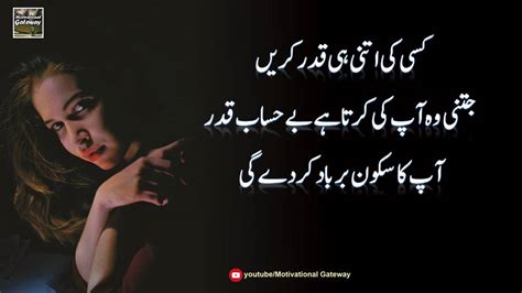 Top Funny Quotes About Love In Urdu Yadbinyamin Org