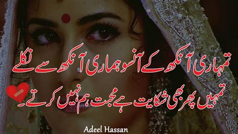 Sad Heart Touching 2 Line Poetry Best 2 Line Poetry Heart Touchig