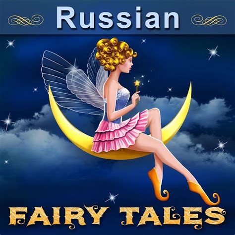 Russian Fairy Tales Youtube